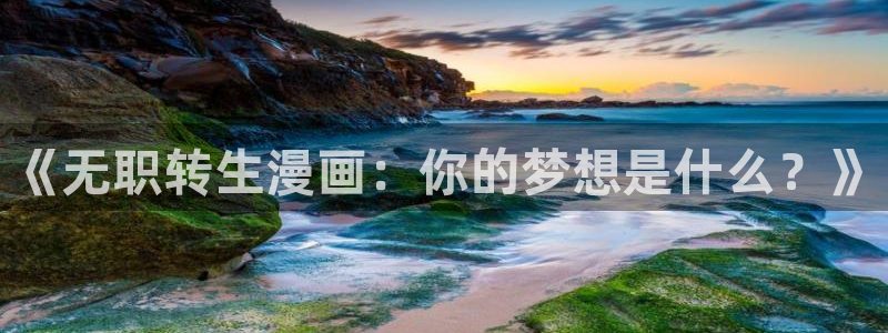 漫蛙搜索栏在哪