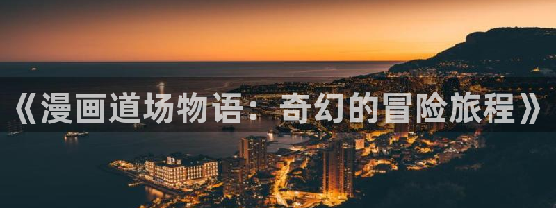 趣漫蛙
