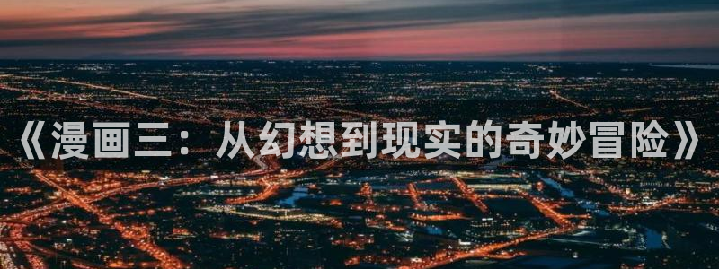 漫蛙2 下载
