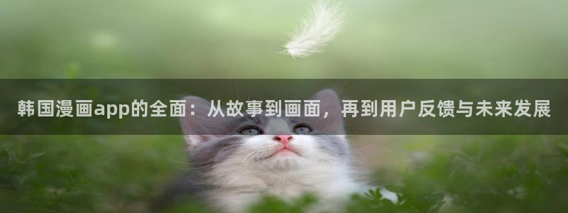 漫蛙书源