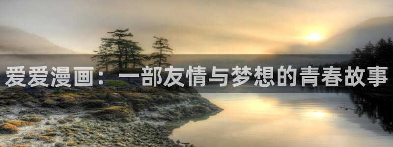 漫蛙2韩漫免费
