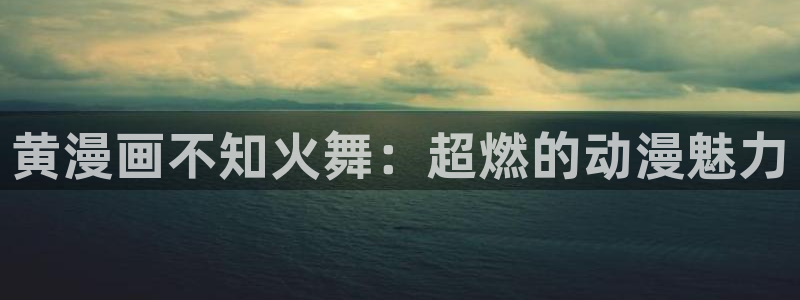 漫蛙韩漫版