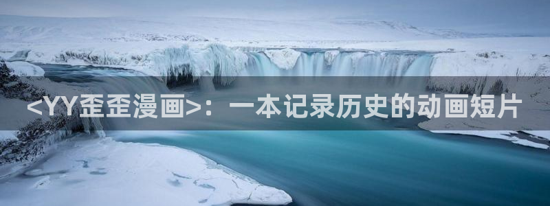 漫蛙在线观看免费版完整物种起源