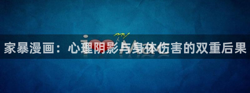 漫蛙2台版入口