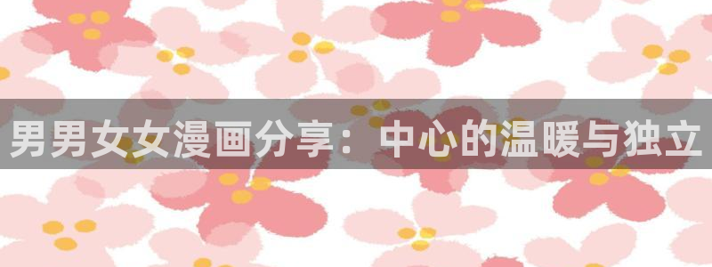 漫蛙漫画腐