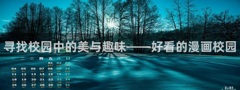 漫蛙咋登录