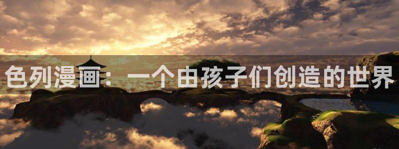 漫蛙密码