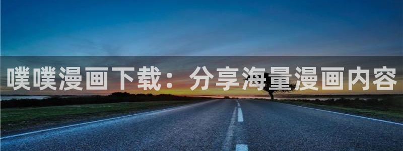 漫蛙漫画是什么