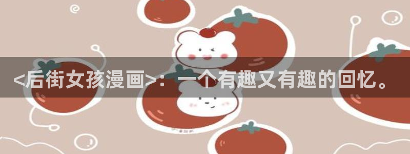 漫蛙漫画台版