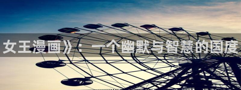 漫蛙要加速器吗