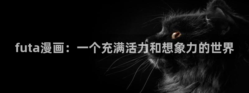 漫蛙官方正版下载