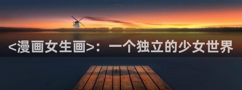 漫蛙官网网页版