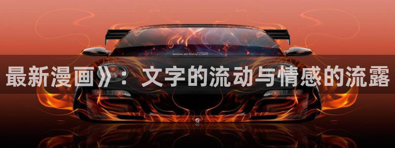 漫蛙免费vip破解版
