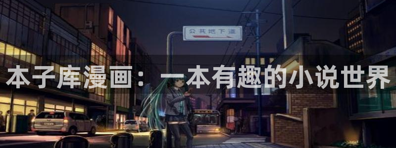 漫蛙2漫画免费