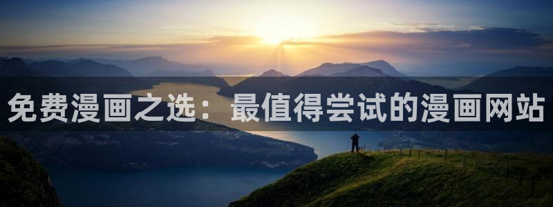 漫蛙manwa2