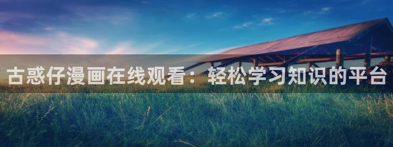 漫蛙3正版下载免费