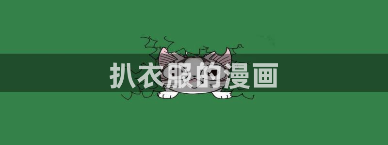 私密教学漫蛙