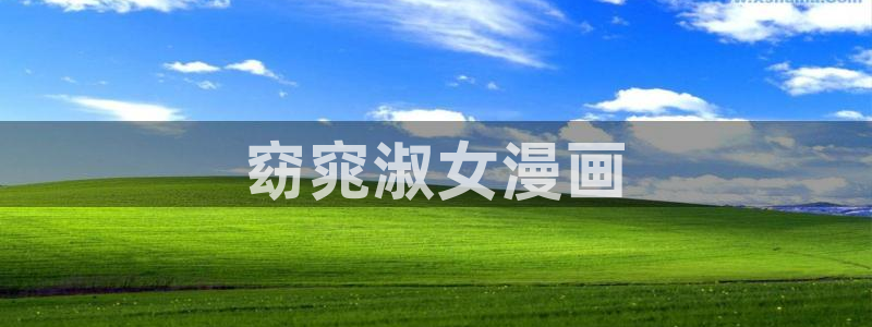 漫蛙免费漫