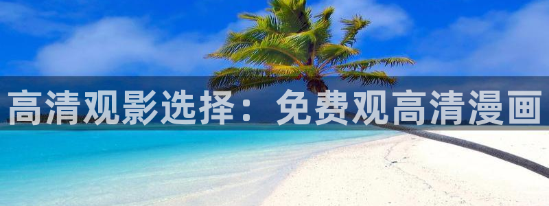 漫蛙漫画链接