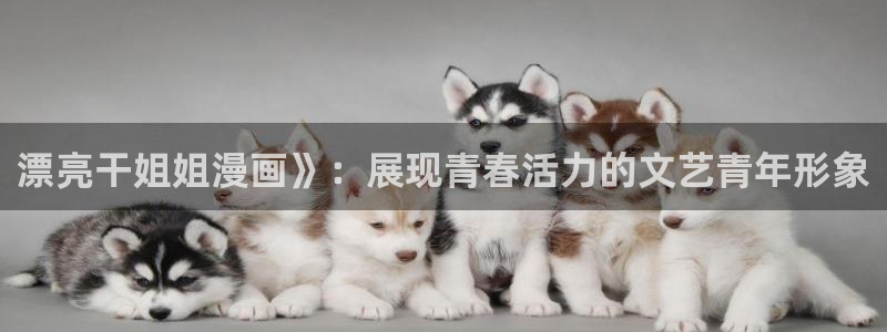 漫蛙漫画的官网入口