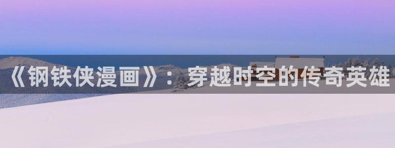 漫蛙漫画manwa2