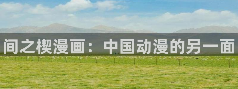漫蛙韩漫在线观看