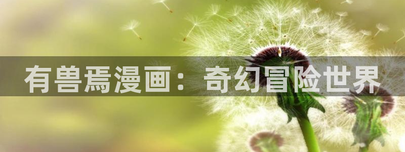 漫蛙漫画(网页入口)漫蛙manwa2官网_