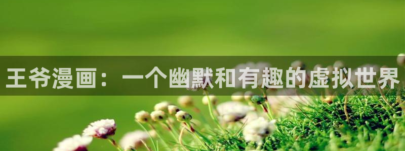 漫蛙免费网址