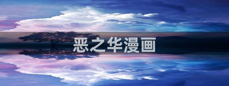 漫蛙正版官网入口