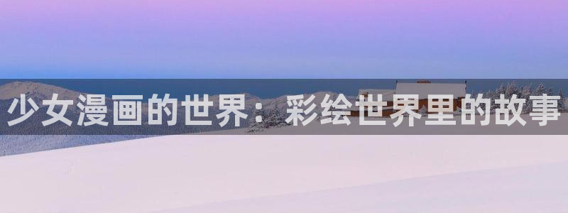 漫蛙动漫官方网页入口