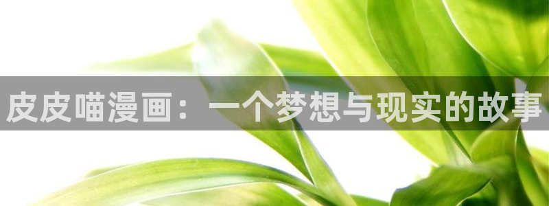 怎么下载漫蛙app