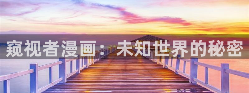 漫蛙2免费漫画