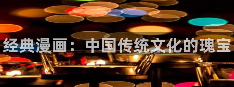 漫蛙漫画(网页入口)_漫蛙manwa官网_