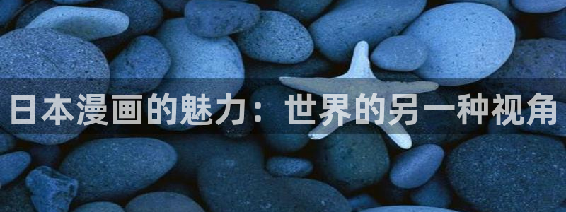 漫蛙manwa最狂最火漫