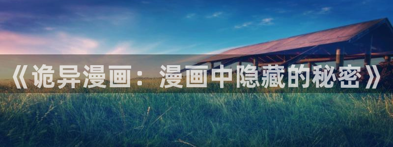 漫蛙灰公子辛德瑞罗漫画在线看