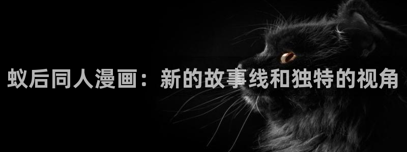 漫蛙最新最狂最火的漫画网站