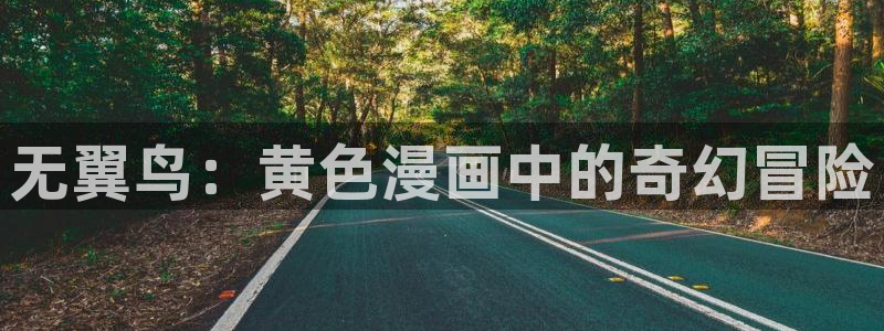 漫蛙漫画(网页入口)漫蛙manwa2官网_