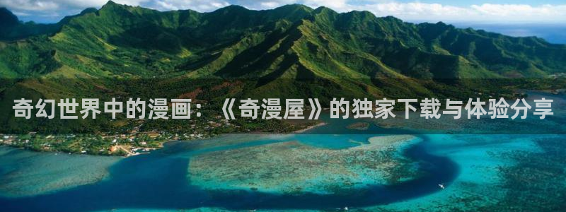 漫蛙崩了吗