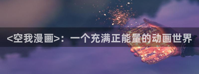 漫蛙漫画下拉式