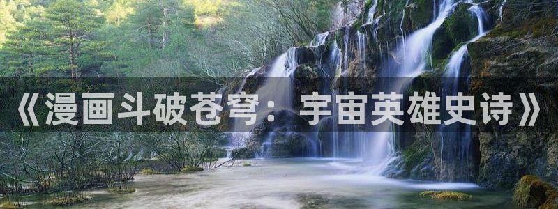 漫蛙2下载正版入口