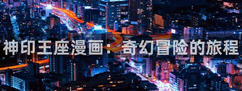 漫蛙2ios版本