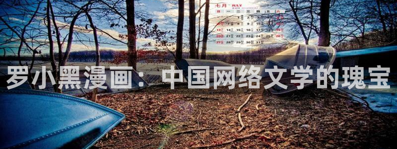 漫蛙漫画官网在线阅读